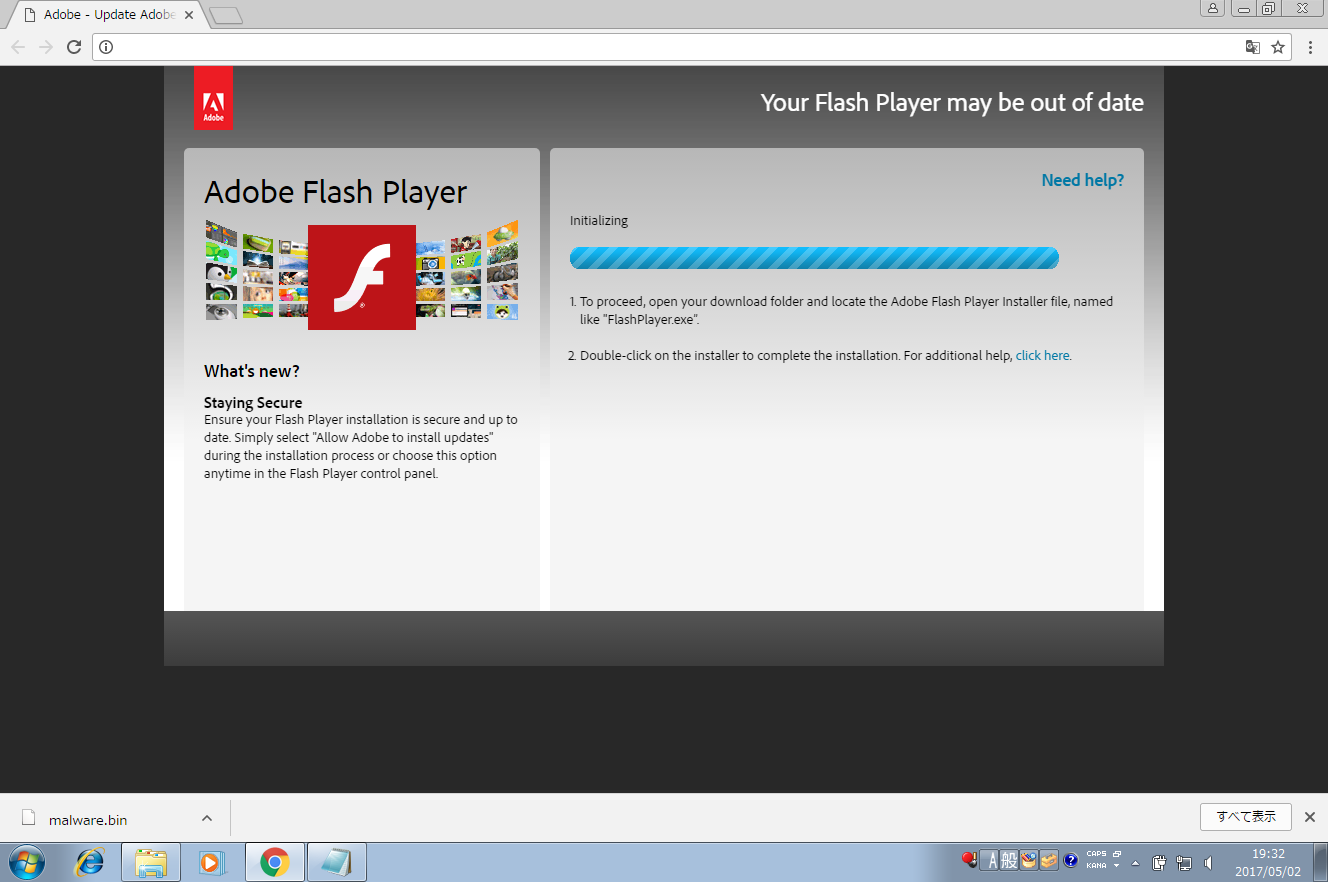 Open download folder adobe flash installer
